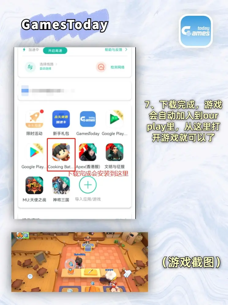 大发登录截图3